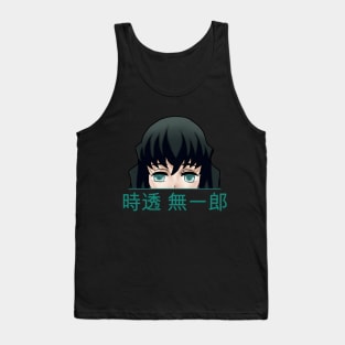 Muichiro Tokito Mist Hashira Tank Top